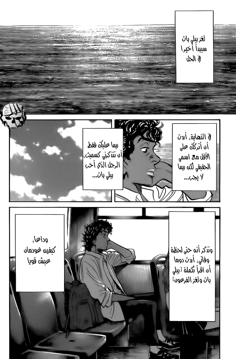 Read billy bat AR Manga Online