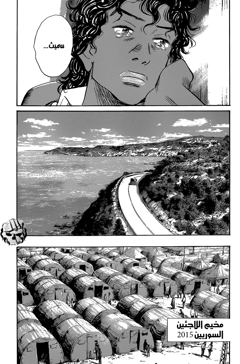 Read billy bat AR Manga Online
