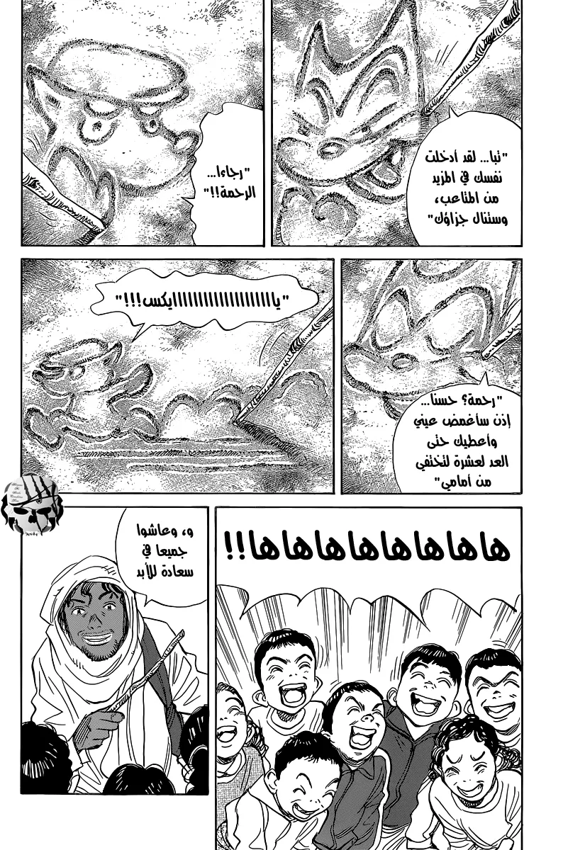 Read billy bat AR Manga Online