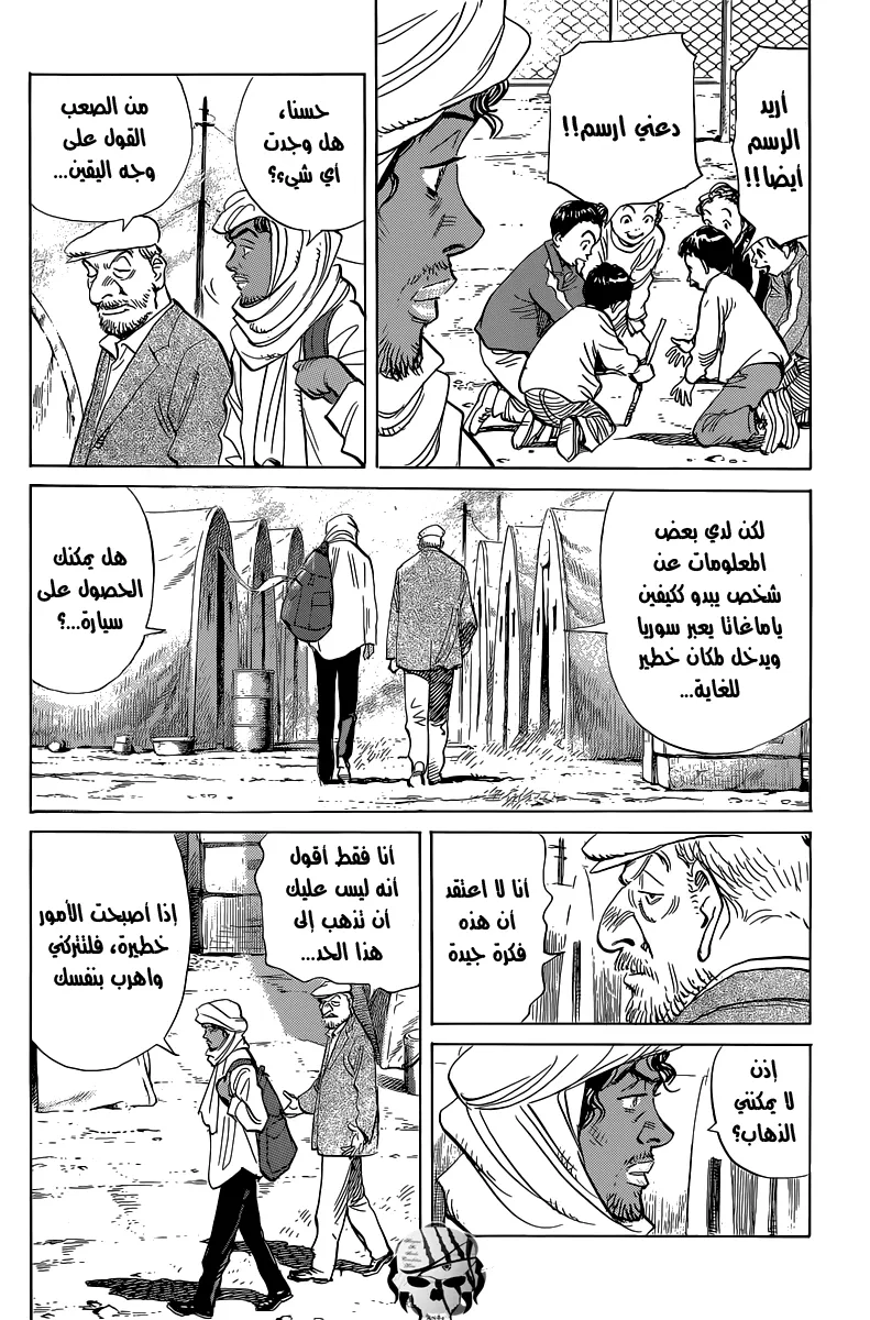 Read billy bat AR Manga Online