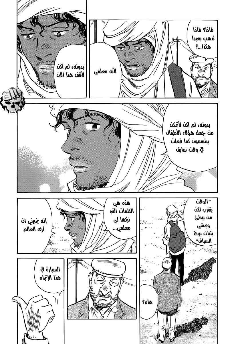 Read billy bat AR Manga Online