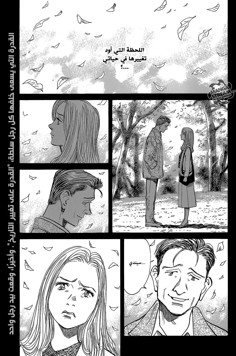 Read billy bat AR Manga Online
