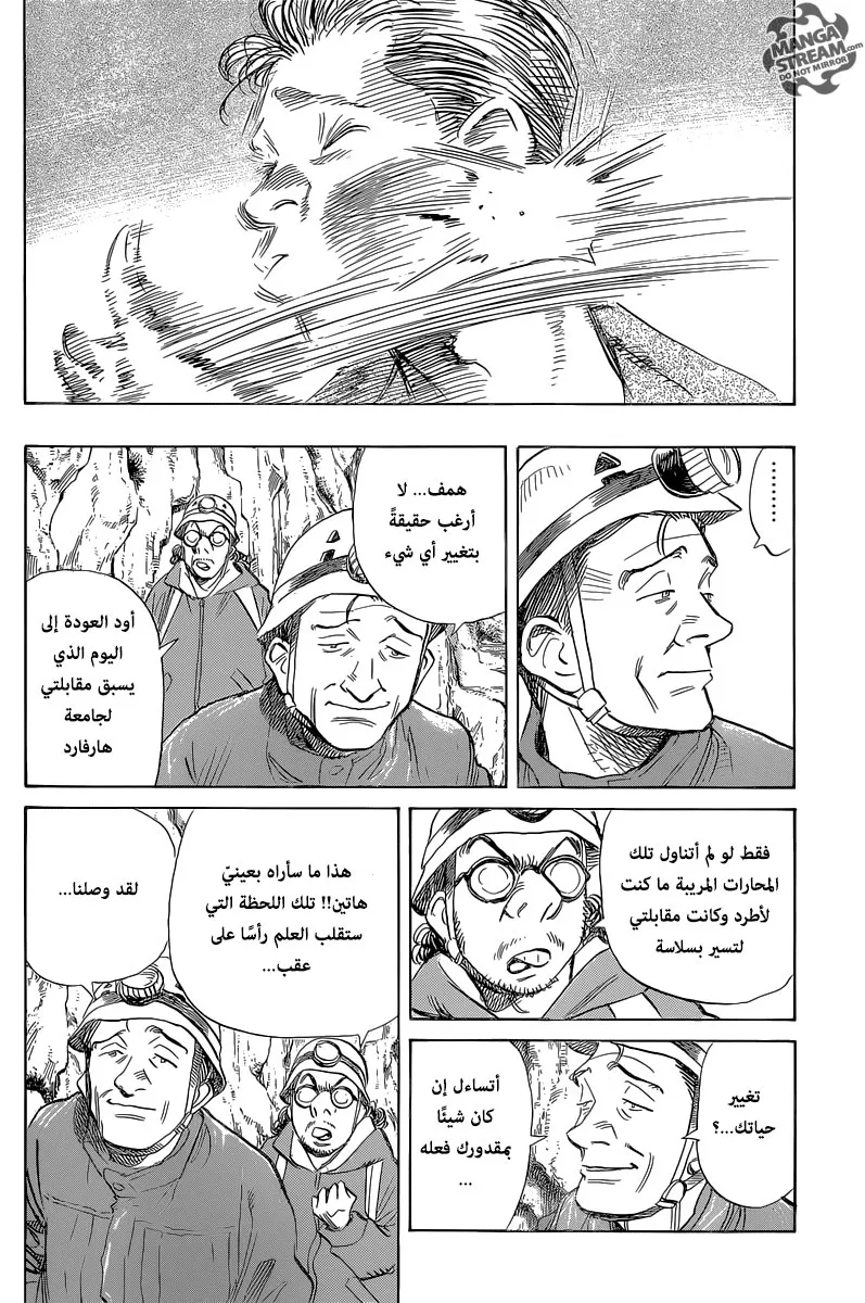 Read billy bat AR Manga Online