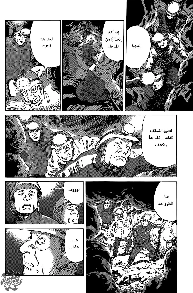 Read billy bat AR Manga Online