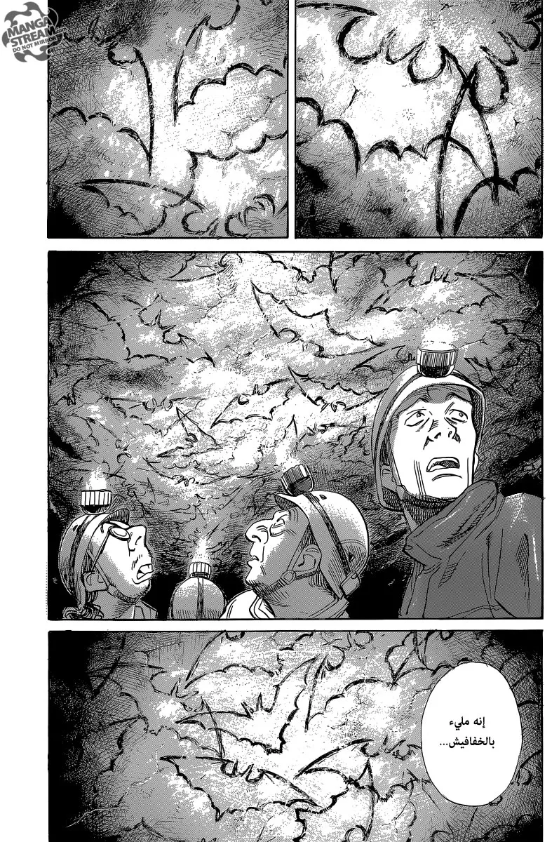 Read billy bat AR Manga Online