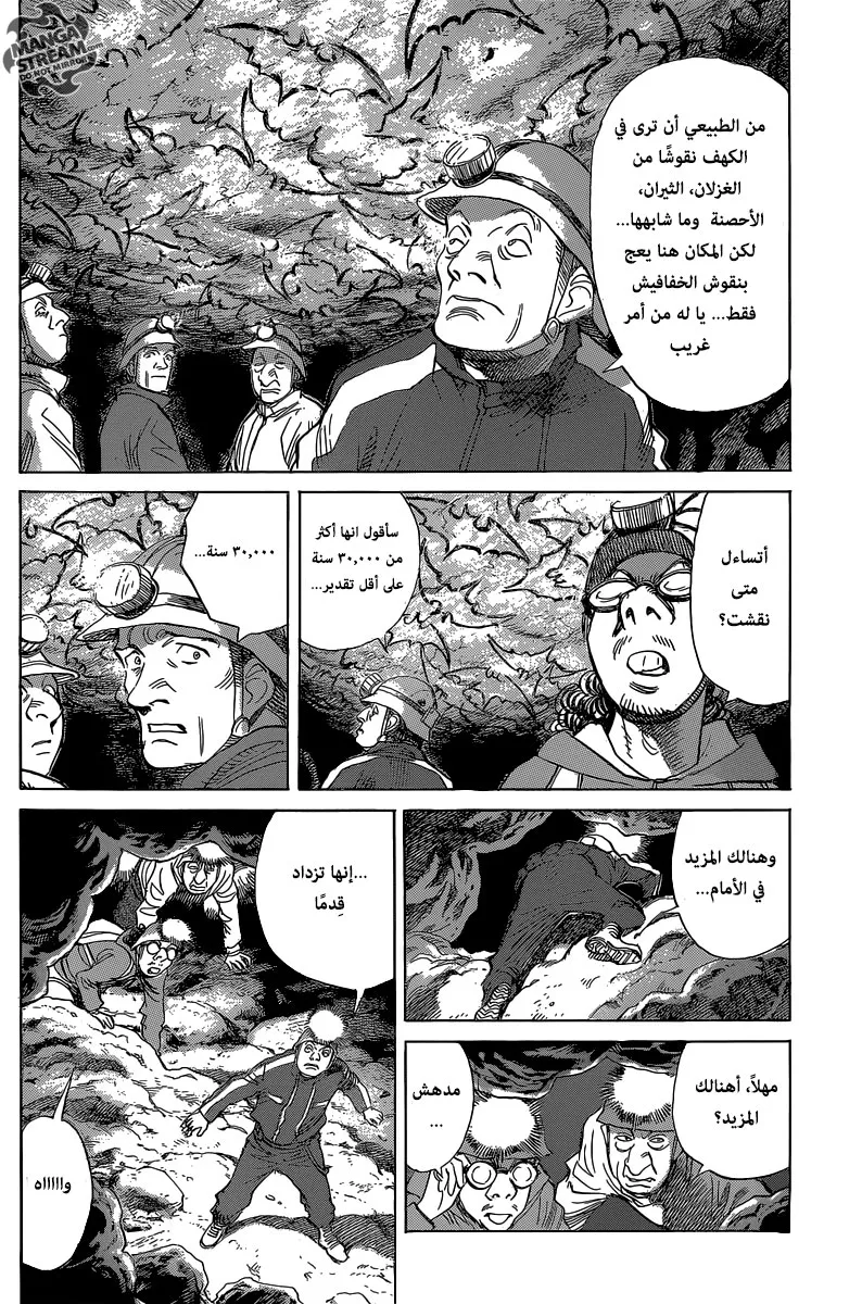 Read billy bat AR Manga Online