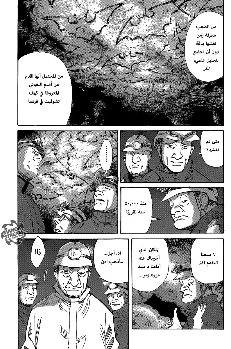 Read billy bat AR Manga Online