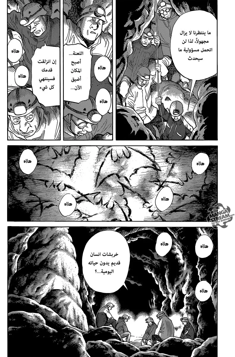 Read billy bat AR Manga Online