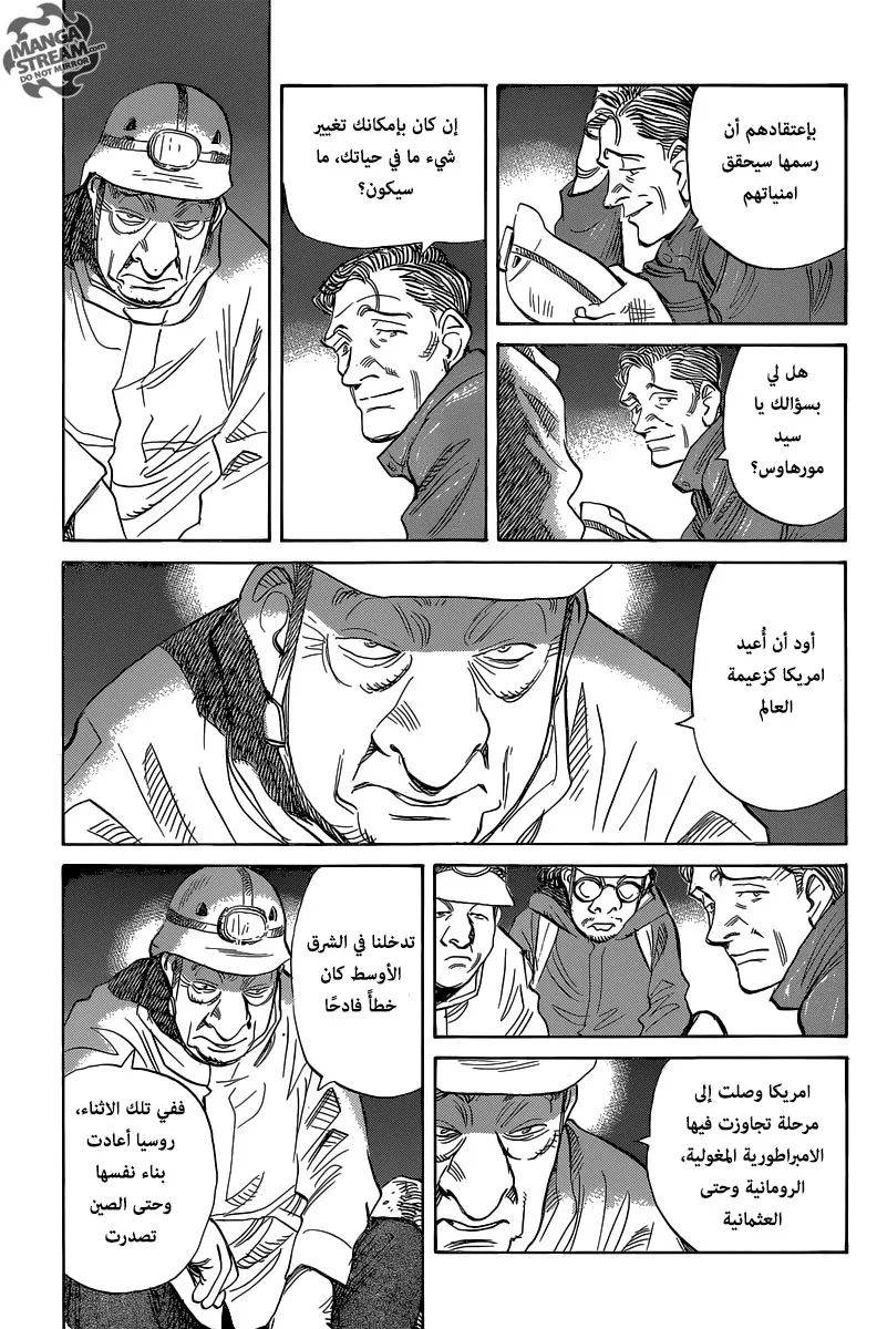 Read billy bat AR Manga Online