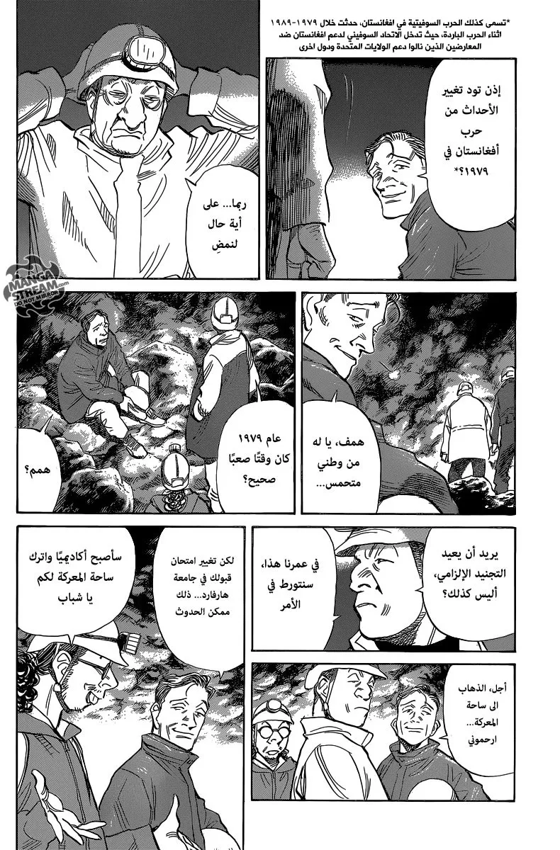 Read billy bat AR Manga Online