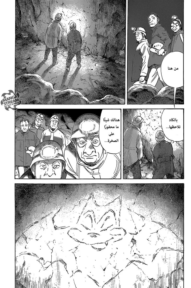 Read billy bat AR Manga Online