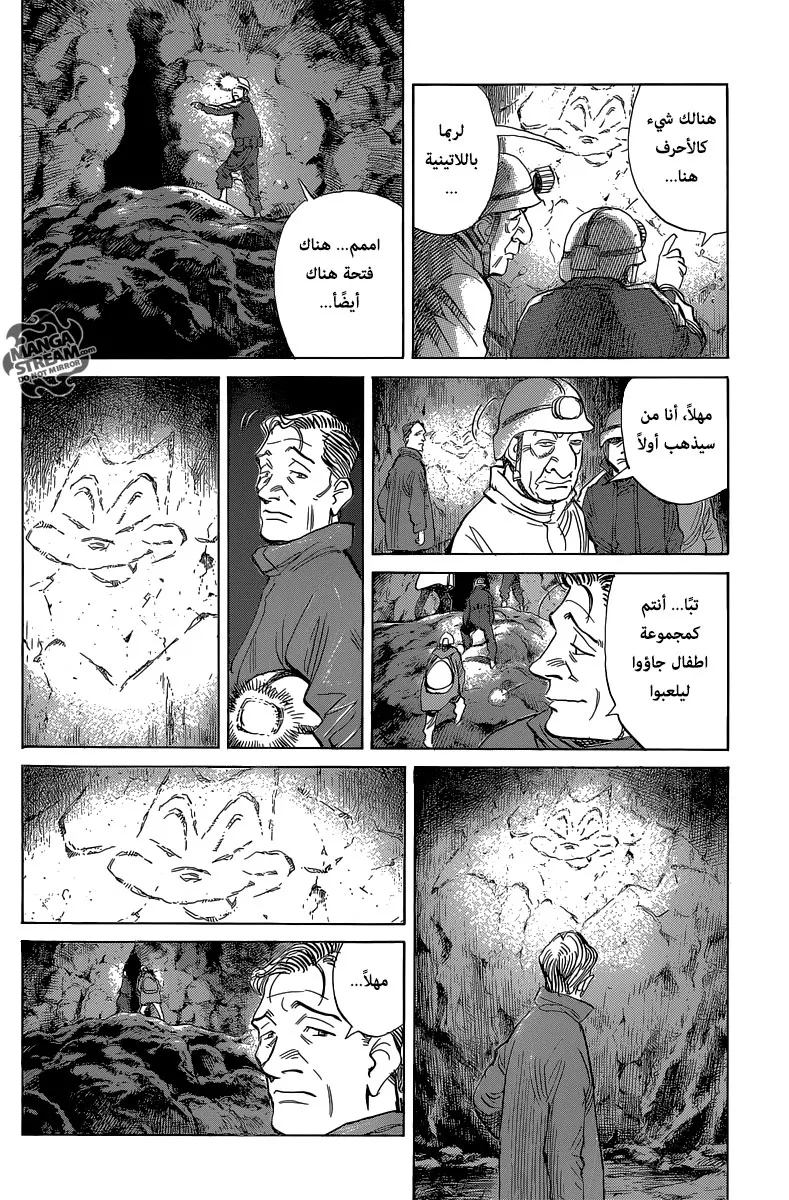 Read billy bat AR Manga Online