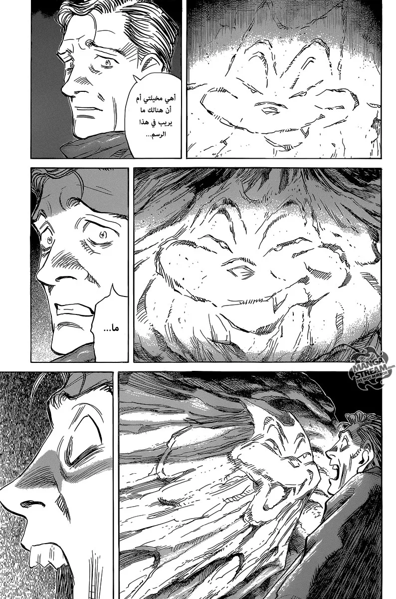 Read billy bat AR Manga Online