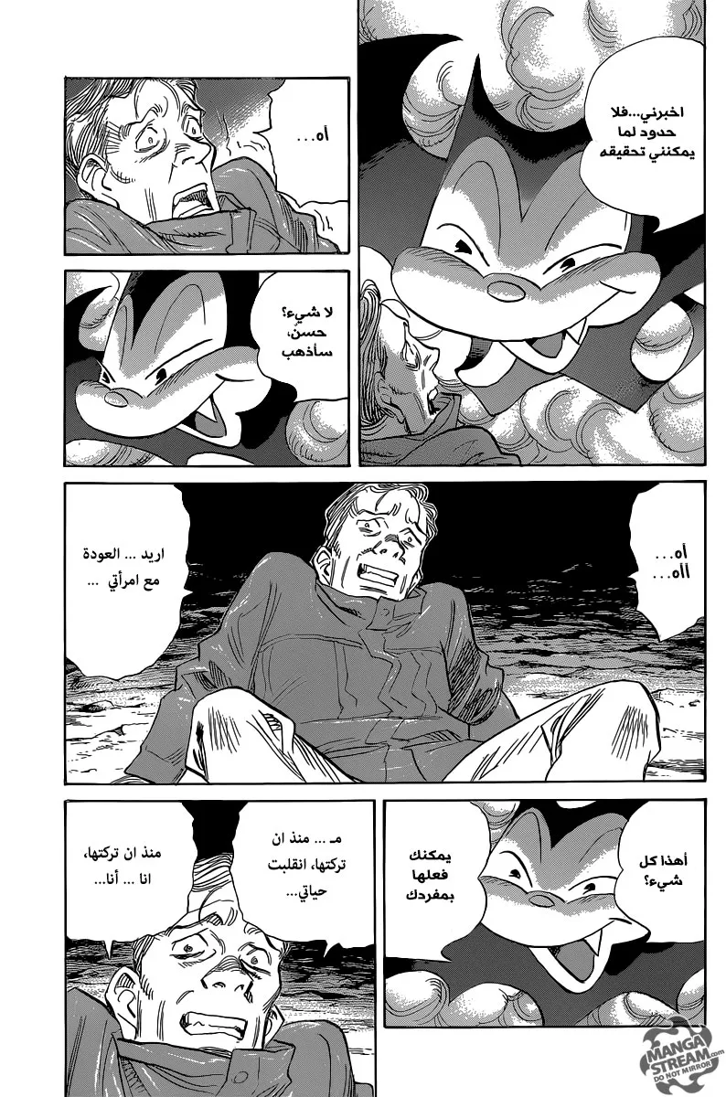 Read billy bat AR Manga Online