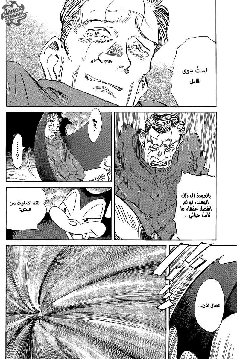 Read billy bat AR Manga Online