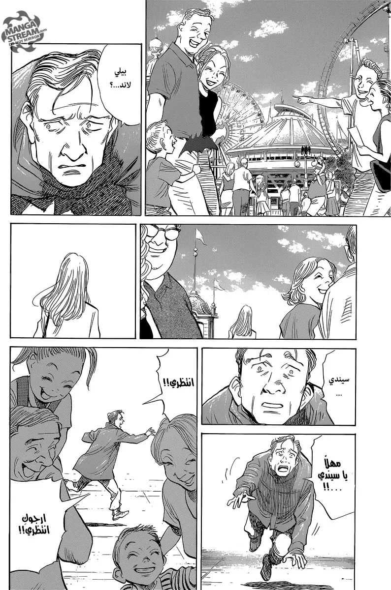 Read billy bat AR Manga Online