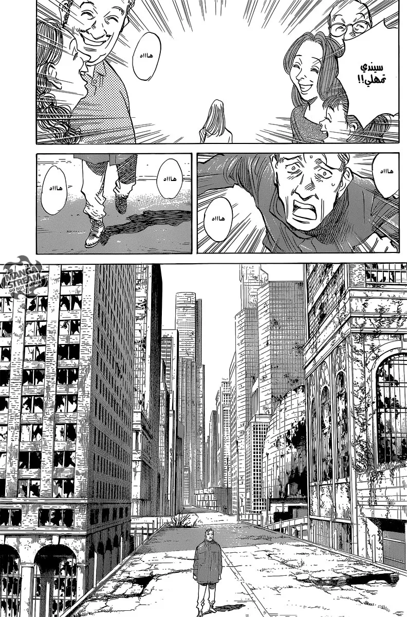 Read billy bat AR Manga Online