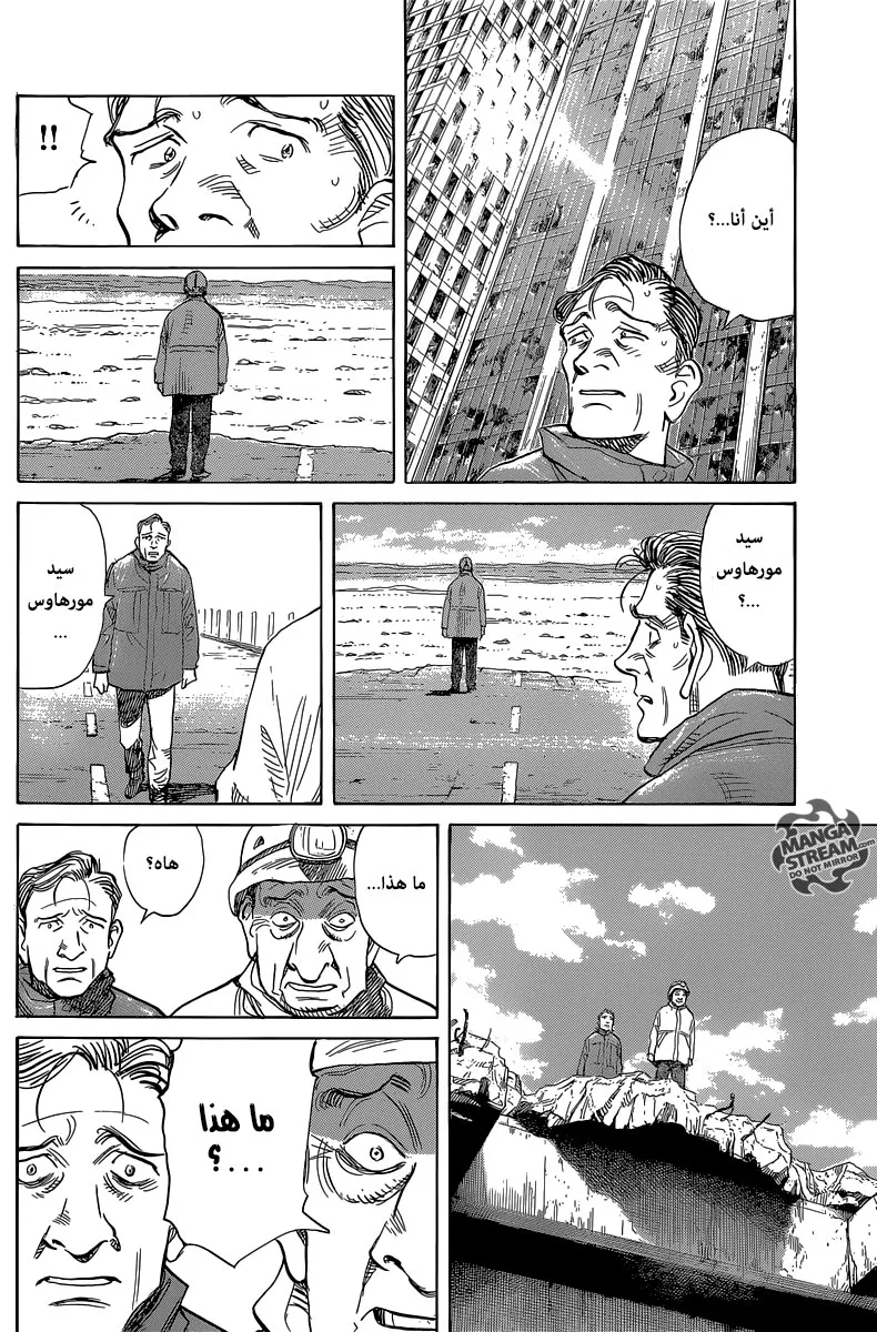 Read billy bat AR Manga Online