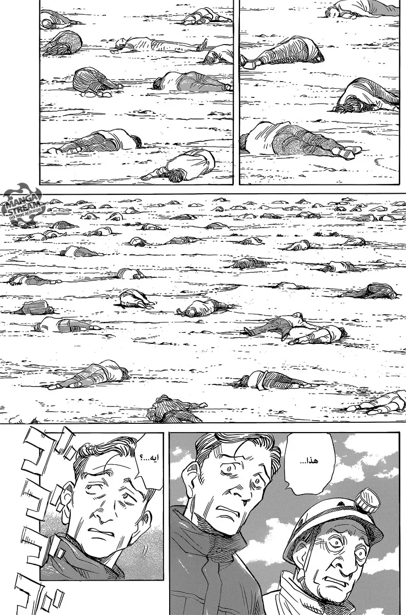 Read billy bat AR Manga Online