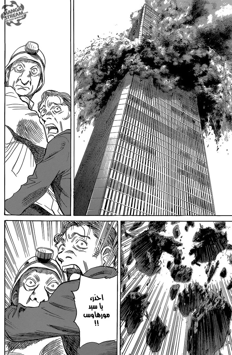 Read billy bat AR Manga Online