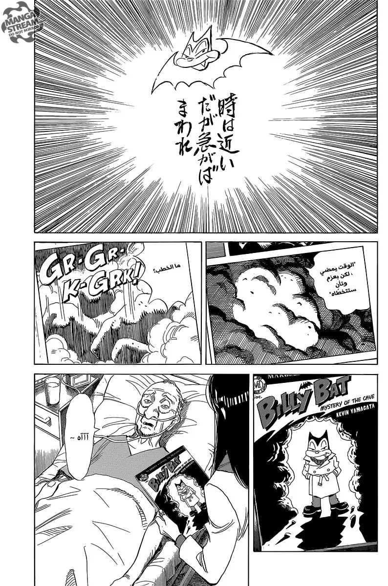 Read billy bat AR Manga Online