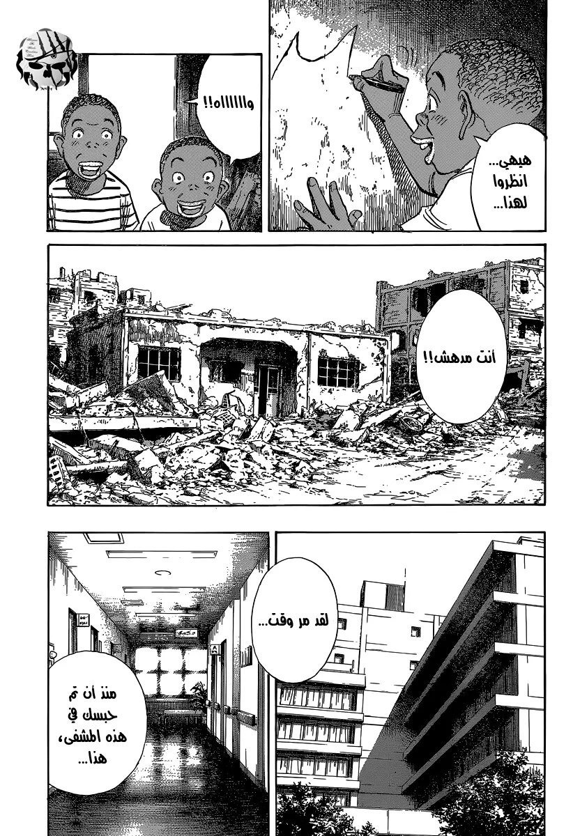 Read billy bat AR Manga Online