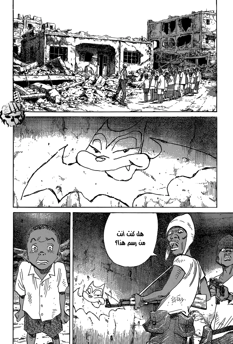 Read billy bat AR Manga Online