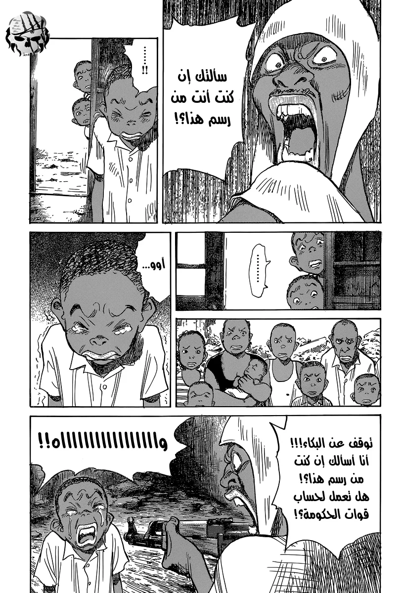 Read billy bat AR Manga Online