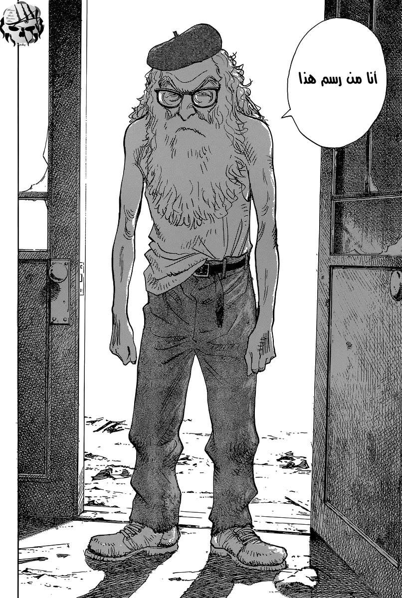 Read billy bat AR Manga Online