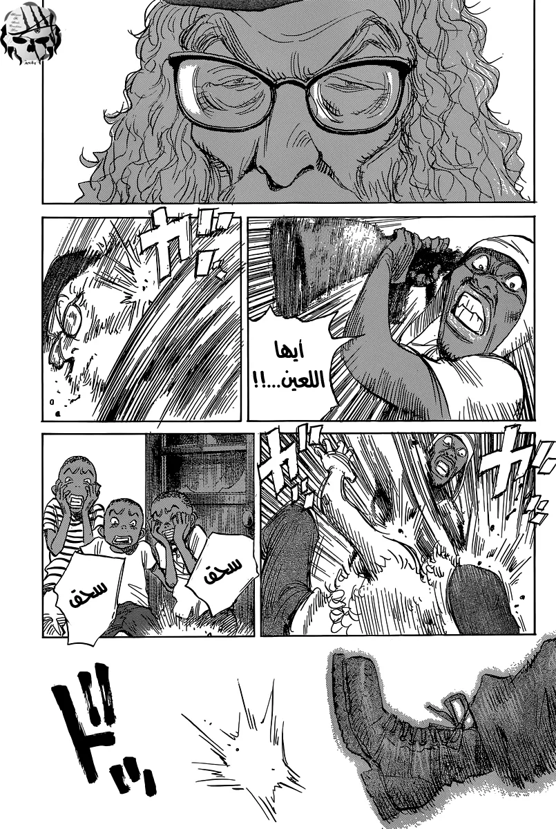 Read billy bat AR Manga Online