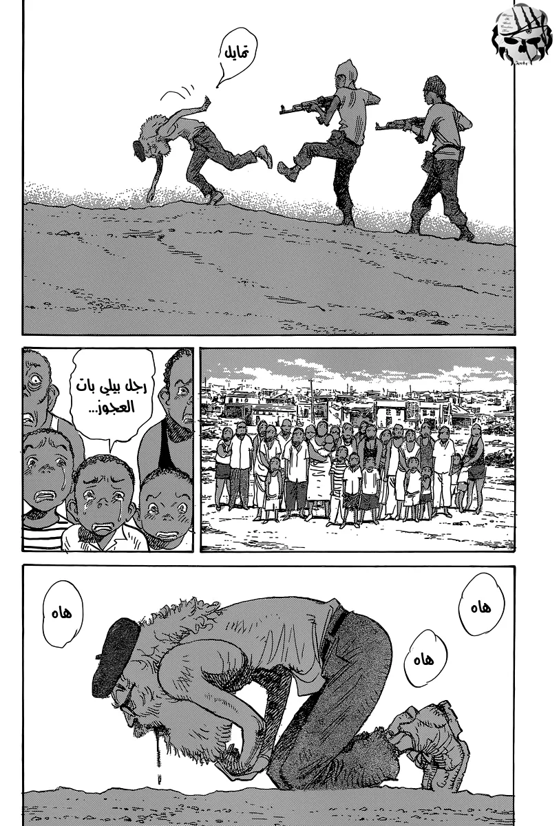 Read billy bat AR Manga Online
