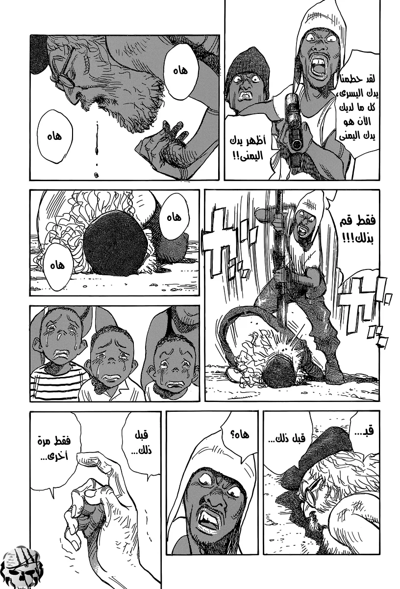 Read billy bat AR Manga Online