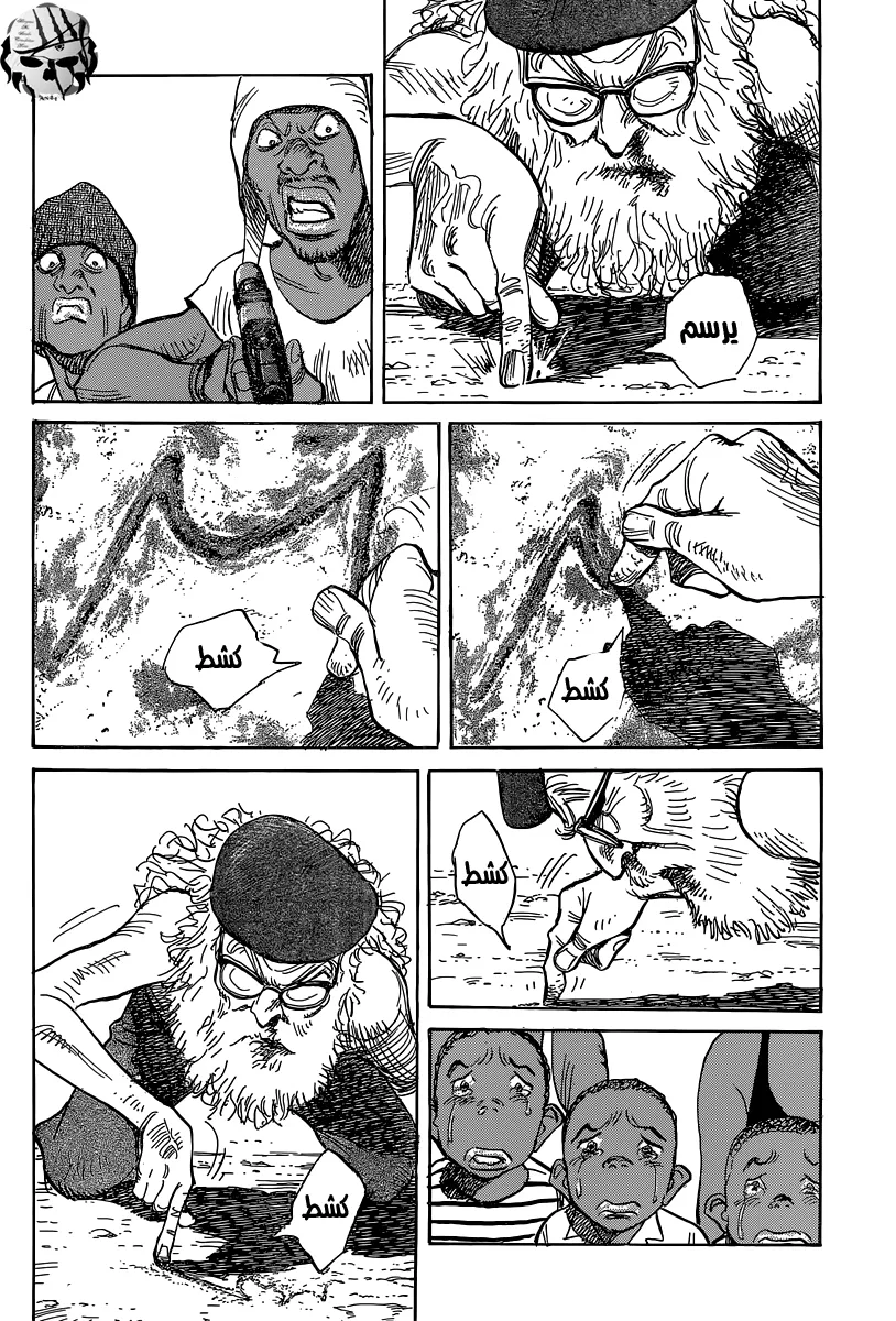 Read billy bat AR Manga Online
