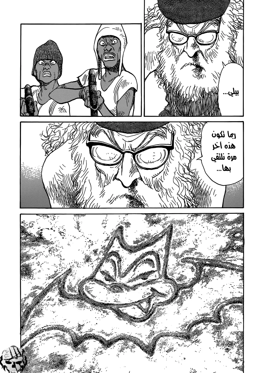 Read billy bat AR Manga Online