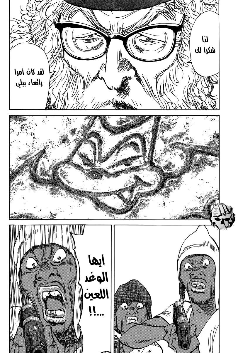 Read billy bat AR Manga Online