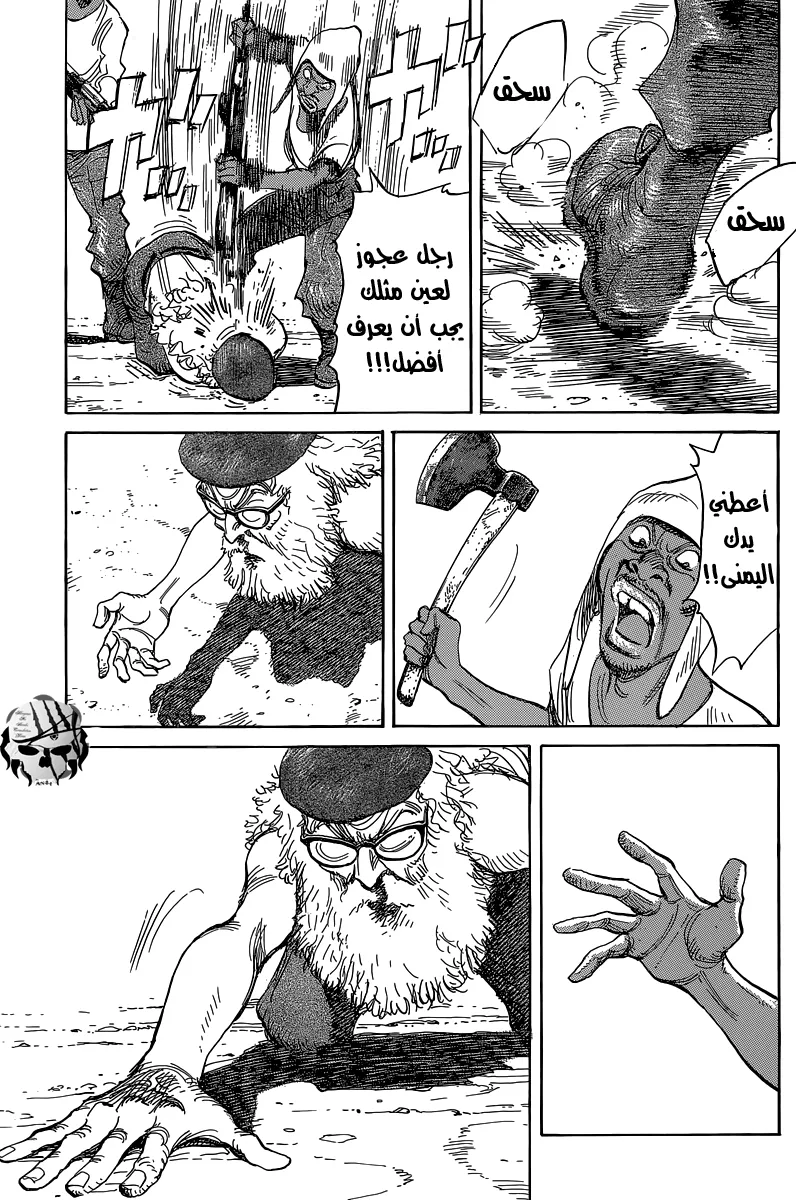 Read billy bat AR Manga Online