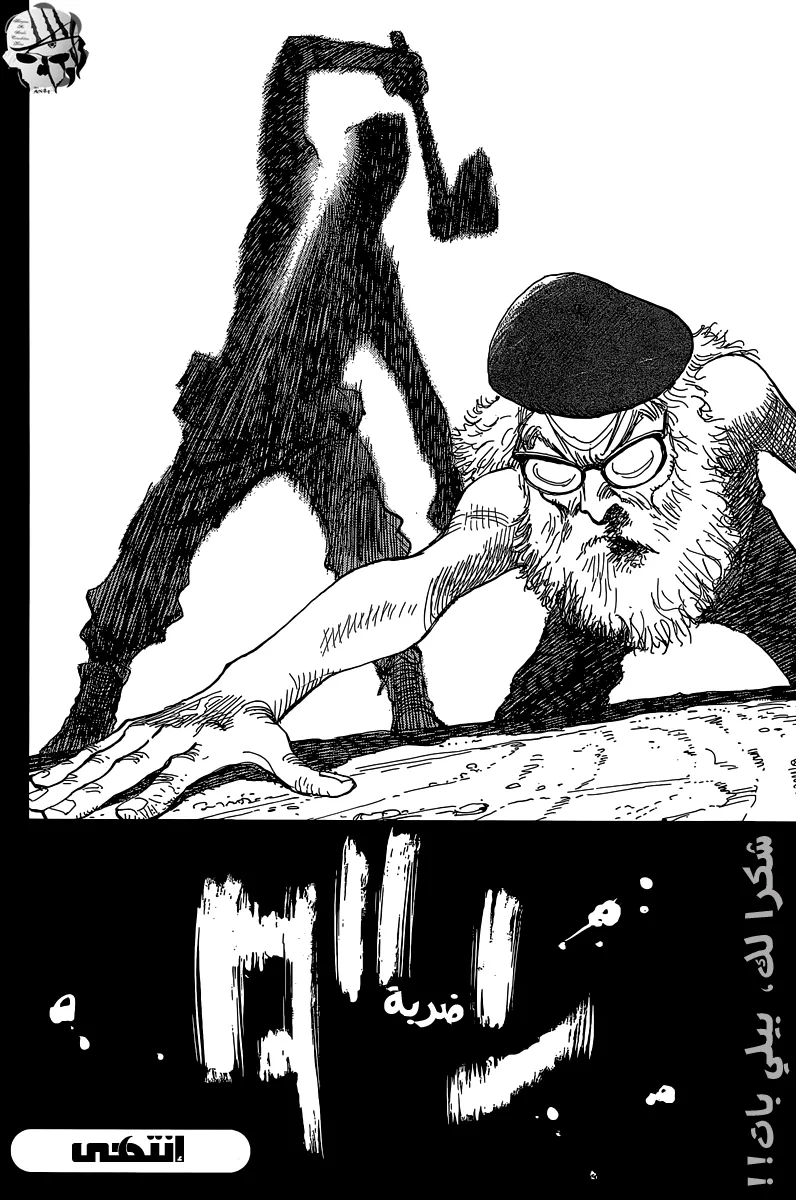 Read billy bat AR Manga Online
