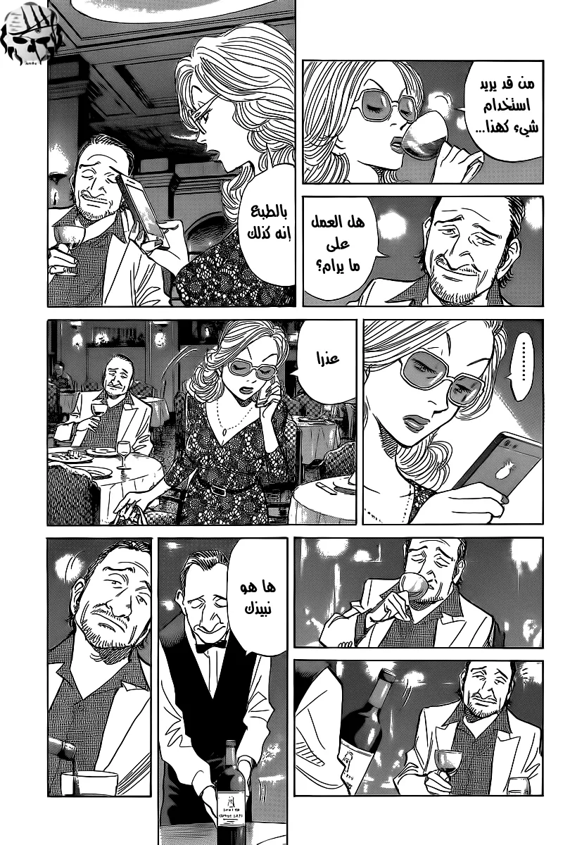 Read billy bat AR Manga Online