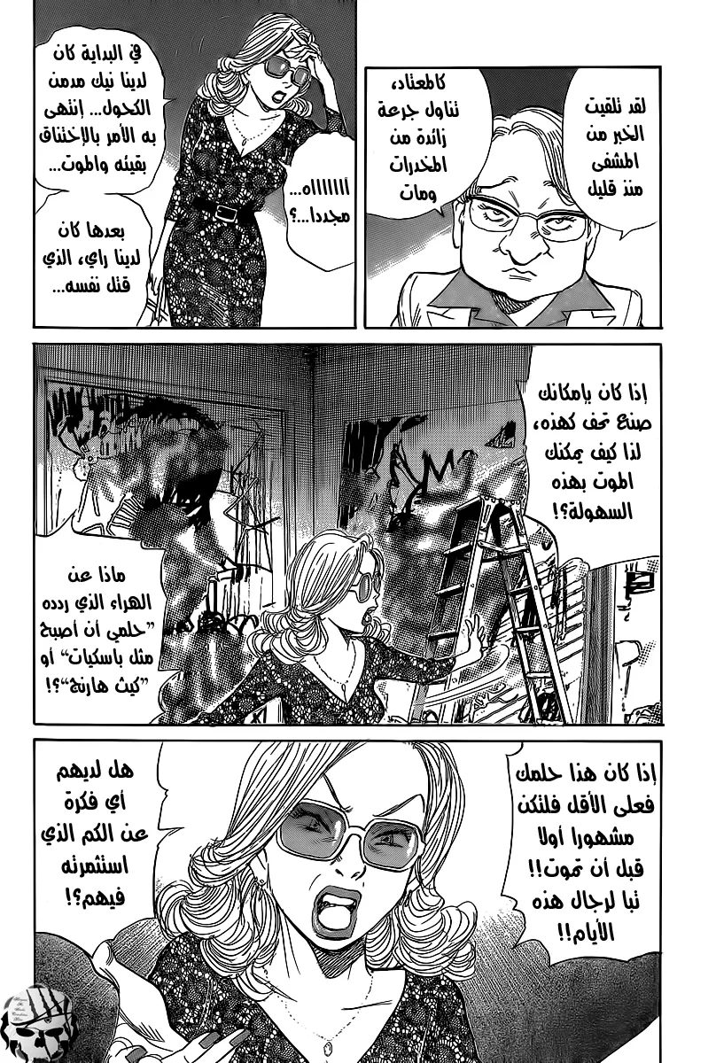 Read billy bat AR Manga Online