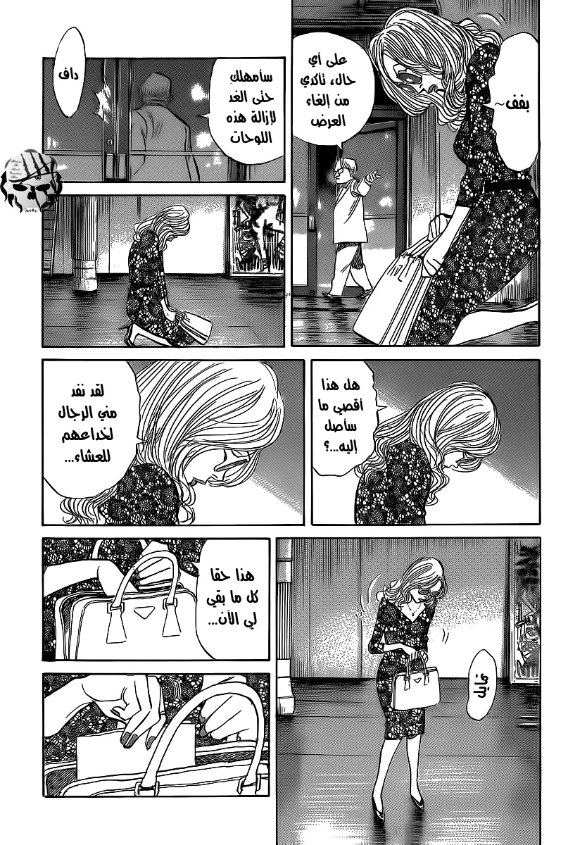 Read billy bat AR Manga Online