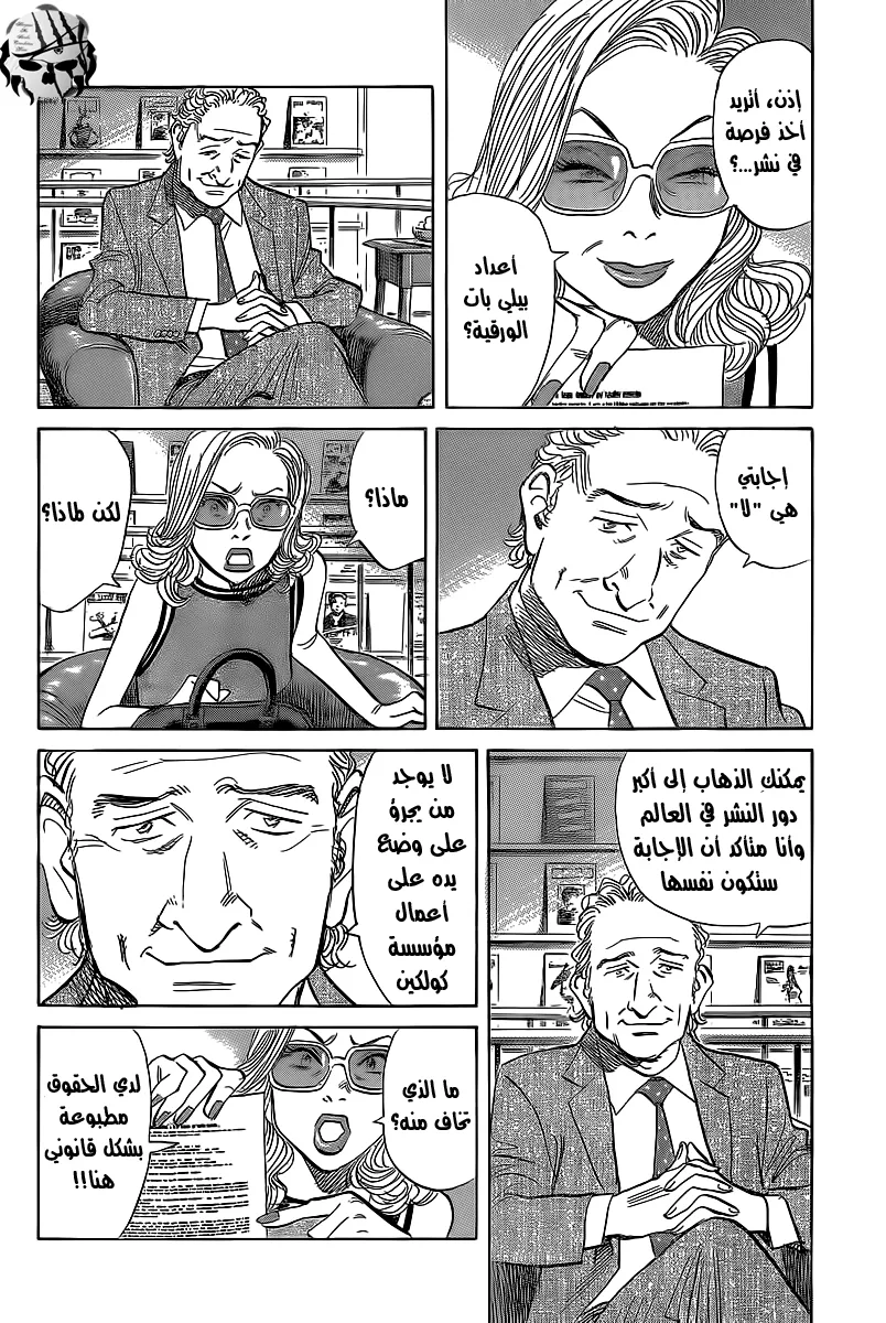 Read billy bat AR Manga Online