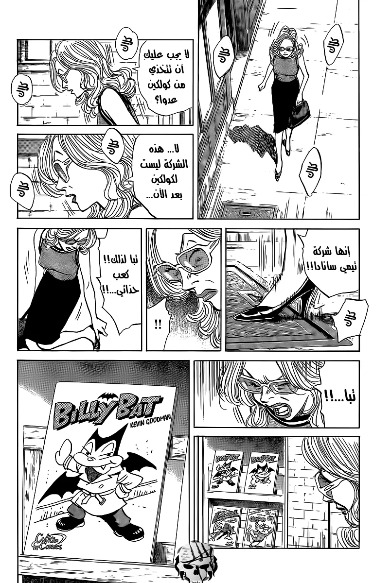 Read billy bat AR Manga Online