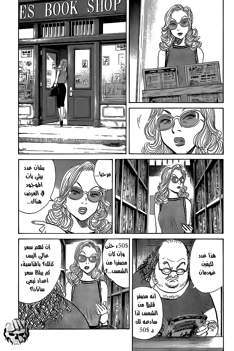 Read billy bat AR Manga Online