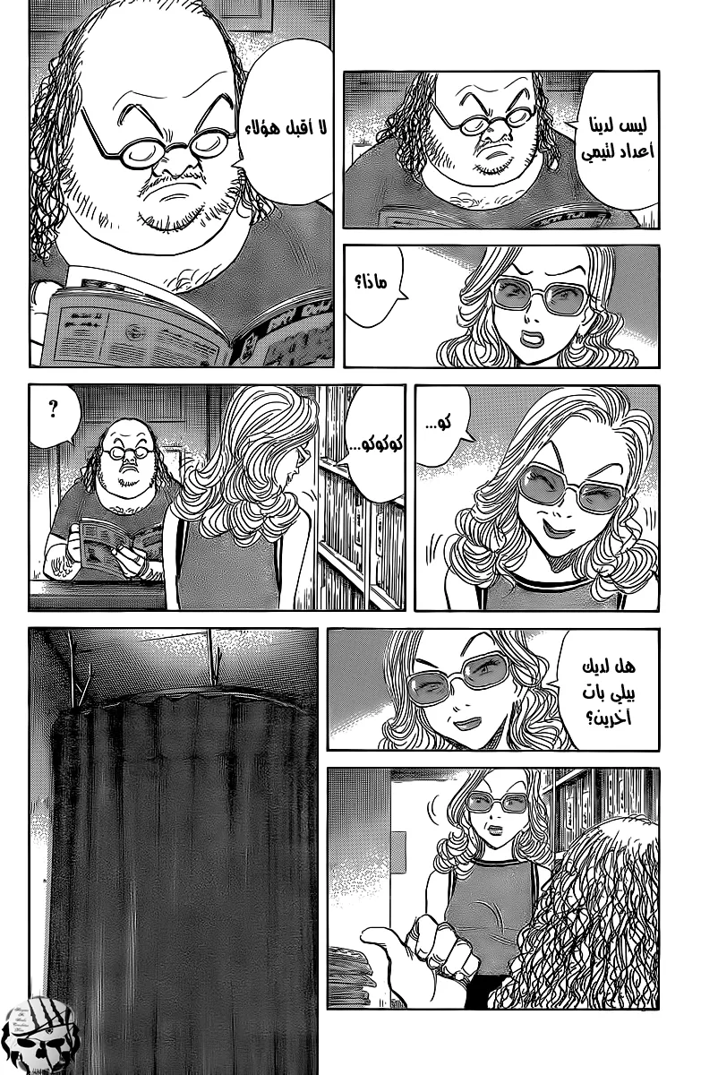 Read billy bat AR Manga Online