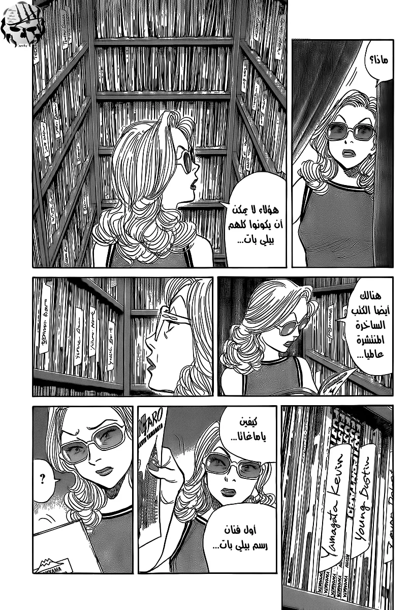 Read billy bat AR Manga Online