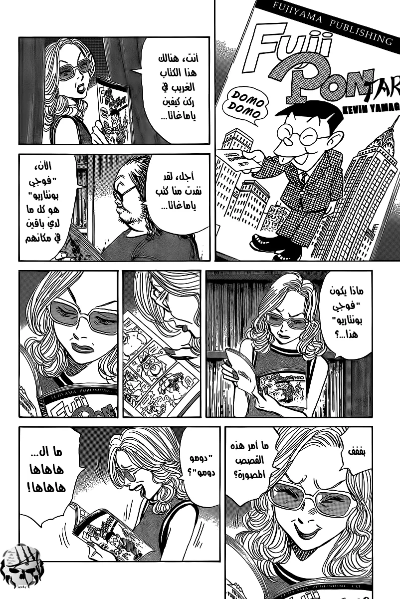 Read billy bat AR Manga Online