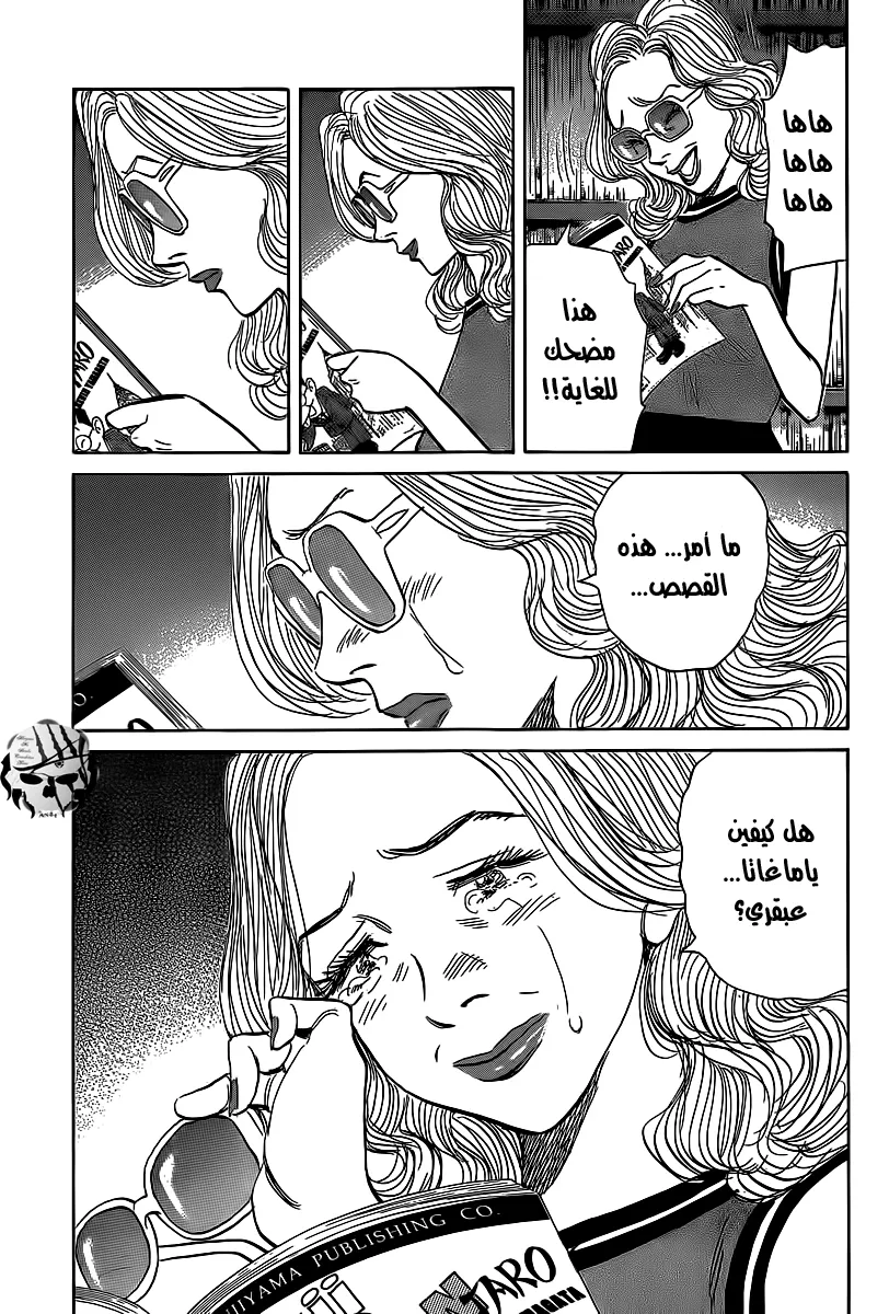 Read billy bat AR Manga Online
