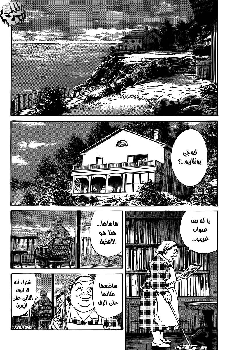 Read billy bat AR Manga Online