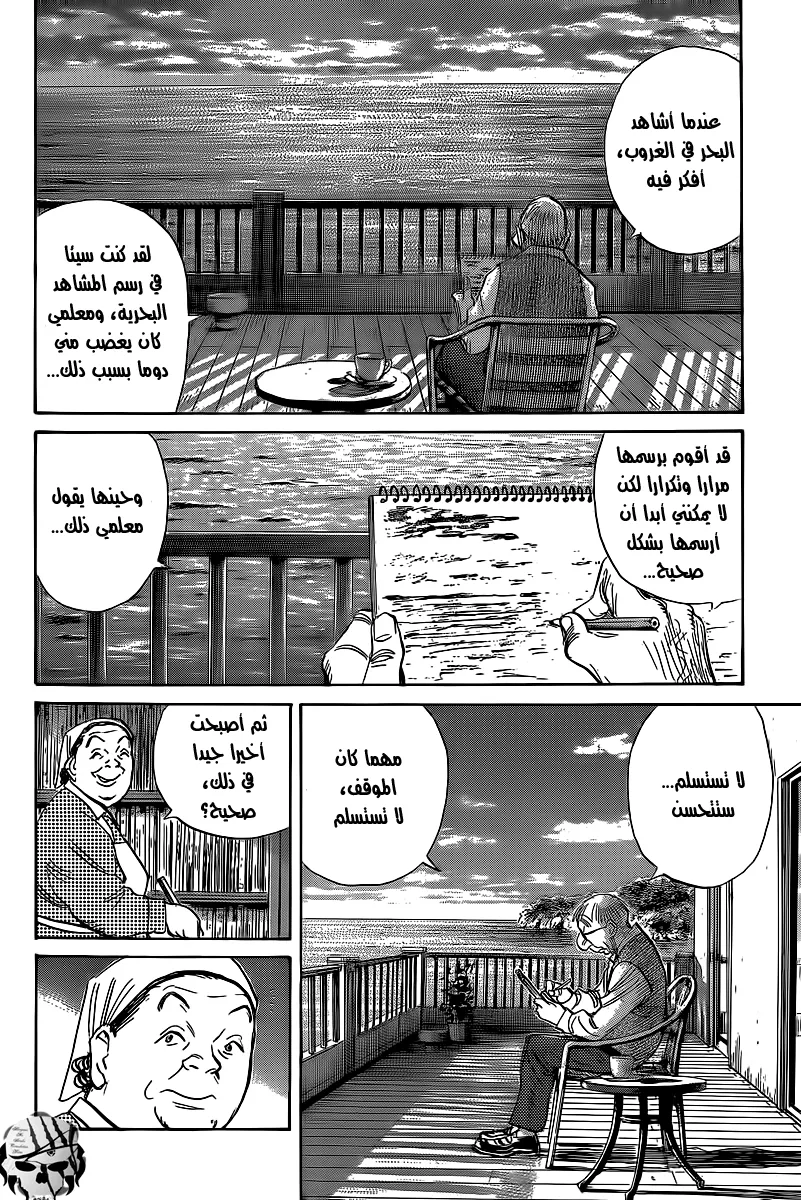 Read billy bat AR Manga Online