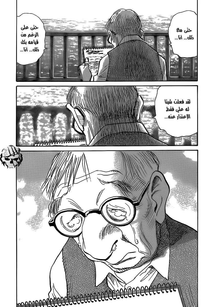 Read billy bat AR Manga Online
